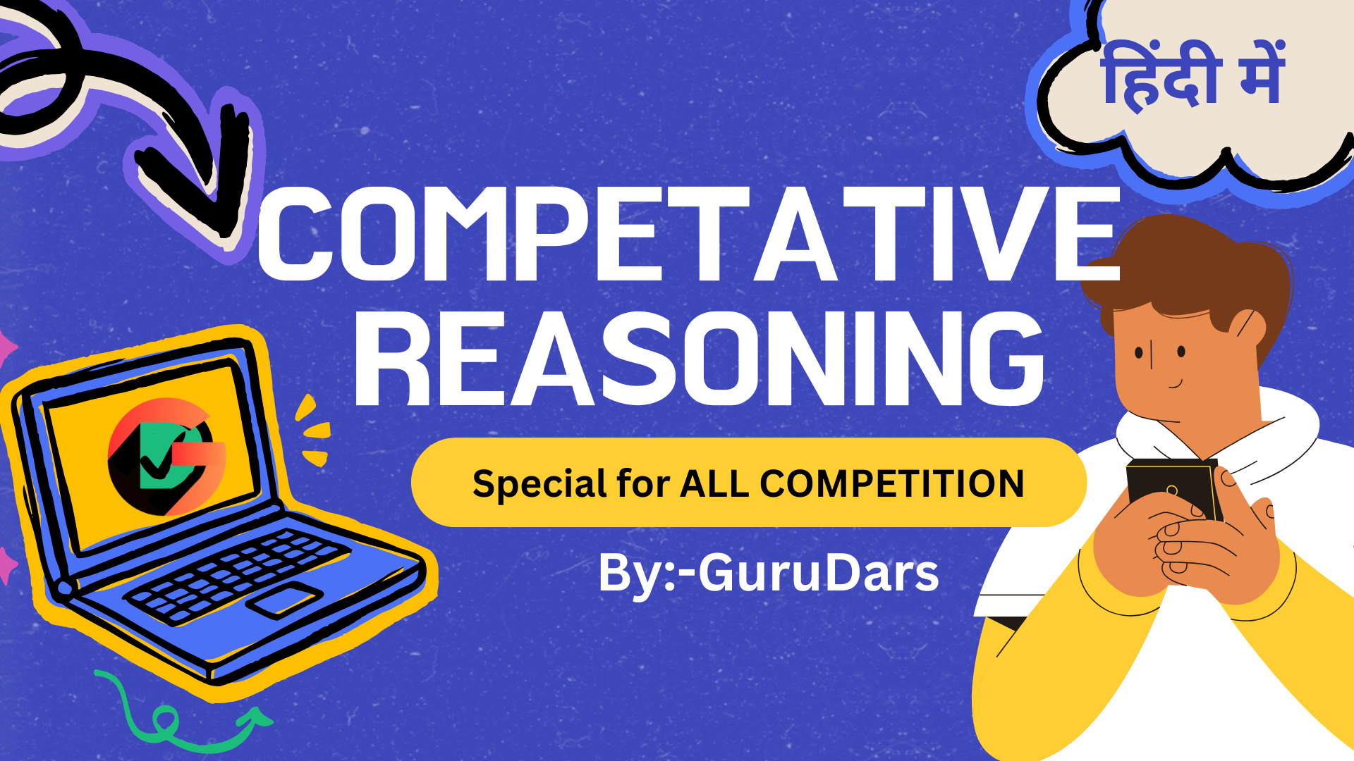 Competitive Reasoning