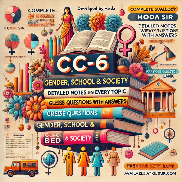 CC-6 लिंग ,विद्यालय और समाज (Gender ,School and Society )