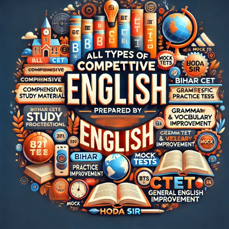 Competitive English