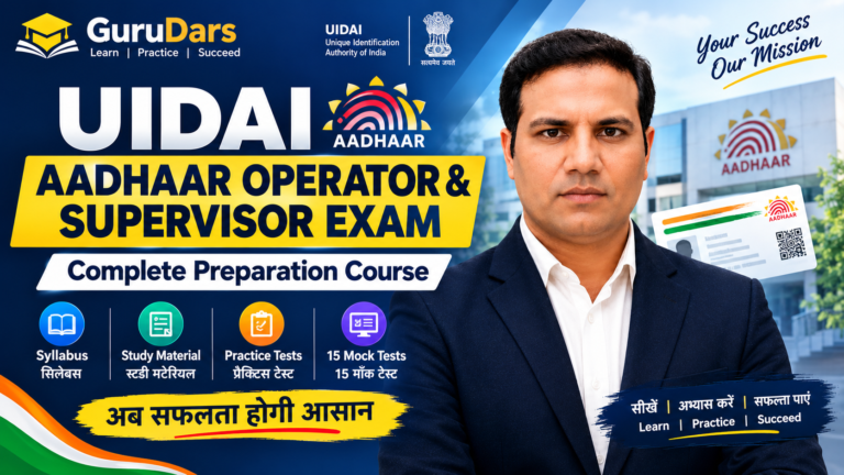 UIDAI Complete Preparation Course