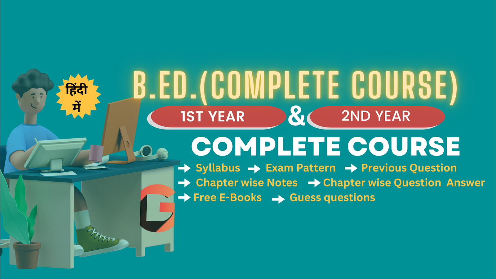 bihar-bed-course