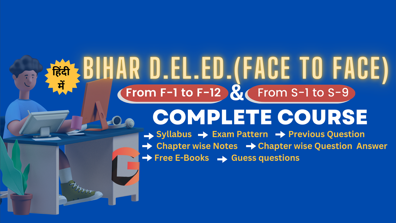 bihar-deled-course-banner